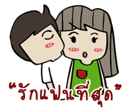 This is my love sticker #14214621