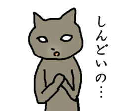 Creeping cat 2 sticker #14214625