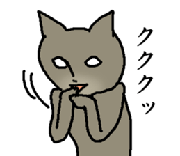 Creeping cat 2 sticker #14214626