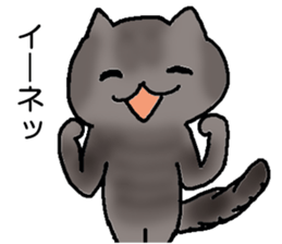 Creeping cat 2 sticker #14214638