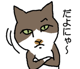 Creeping cat 2 sticker #14214642