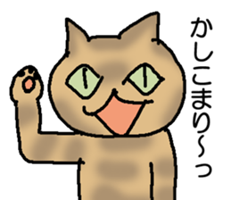 Creeping cat 2 sticker #14214643