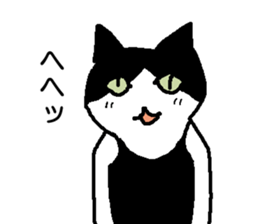 Creeping cat 2 sticker #14214644