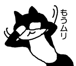 Creeping cat 2 sticker #14214645