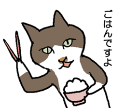 Creeping cat 2 sticker #14214648