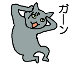 Creeping cat 2 sticker #14214649