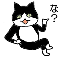 Creeping cat 2 sticker #14214652