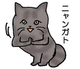 Creeping cat 2 sticker #14214653