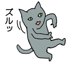 Creeping cat 2 sticker #14214656