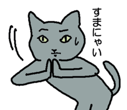 Creeping cat 2 sticker #14214657