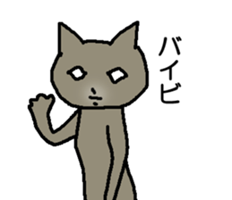 Creeping cat 2 sticker #14214661