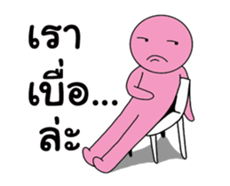 Mr.Circle ha ha ha sticker #14214746