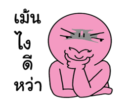 Mr.Circle ha ha ha sticker #14214751