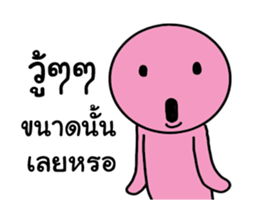 Mr.Circle ha ha ha sticker #14214757