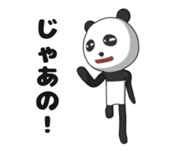 Pa-nda sticker #14214817