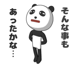 Pa-nda sticker #14214822