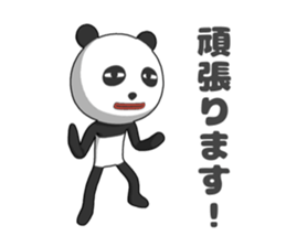 Pa-nda sticker #14214824