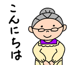 Fujio baby's compassionate words sticker #14214839
