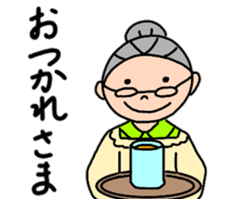 Fujio baby's compassionate words sticker #14214840