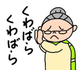 Fujio baby's compassionate words sticker #14214842