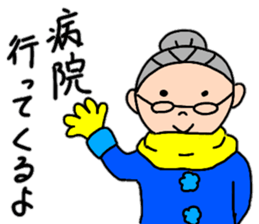 Fujio baby's compassionate words sticker #14214855