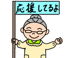 Fujio baby's compassionate words sticker #14214859