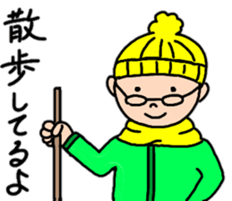 Fujio baby's compassionate words sticker #14214860