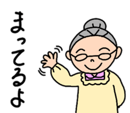 Fujio baby's compassionate words sticker #14214861