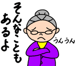 Fujio baby's compassionate words sticker #14214862