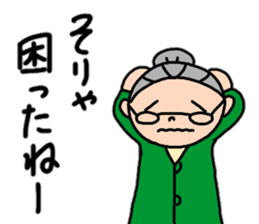 Fujio baby's compassionate words sticker #14214863