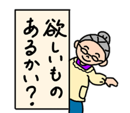 Fujio baby's compassionate words sticker #14214864