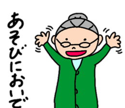 Fujio baby's compassionate words sticker #14214869