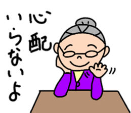 Fujio baby's compassionate words sticker #14214870