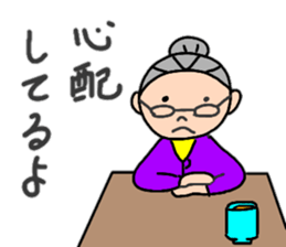 Fujio baby's compassionate words sticker #14214871