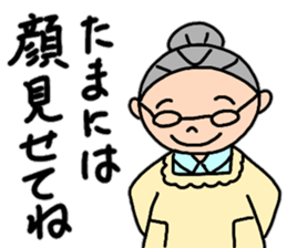 Fujio baby's compassionate words sticker #14214877