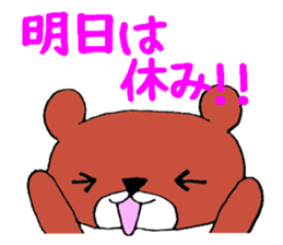 Bear in Company sticker #14214878