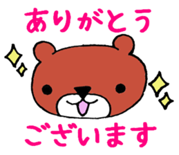 Bear in Company sticker #14214879