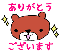 Bear in Company sticker #14214879