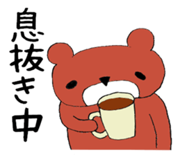 Bear in Company sticker #14214880