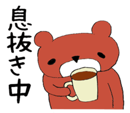 Bear in Company sticker #14214880