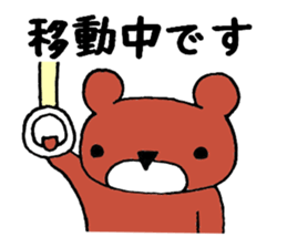 Bear in Company sticker #14214881