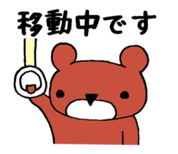 Bear in Company sticker #14214881