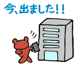 Bear in Company sticker #14214882