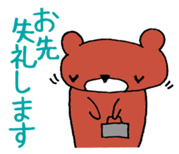 Bear in Company sticker #14214883