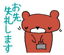 Bear in Company sticker #14214883