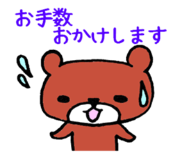 Bear in Company sticker #14214884