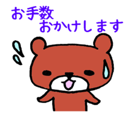 Bear in Company sticker #14214884
