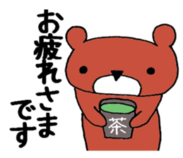 Bear in Company sticker #14214885