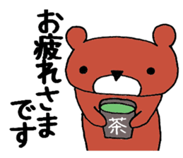 Bear in Company sticker #14214885