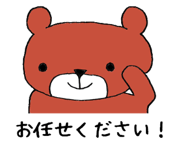 Bear in Company sticker #14214886